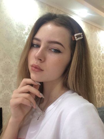 Альбина